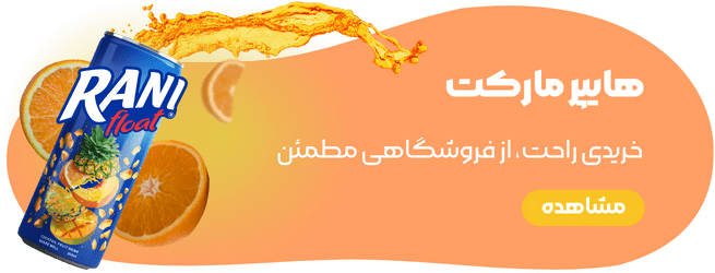بنر سوپری