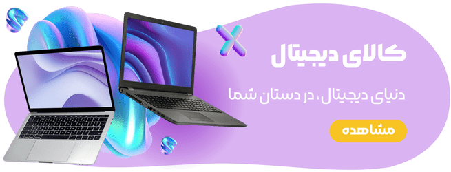 بنر دیچیتال